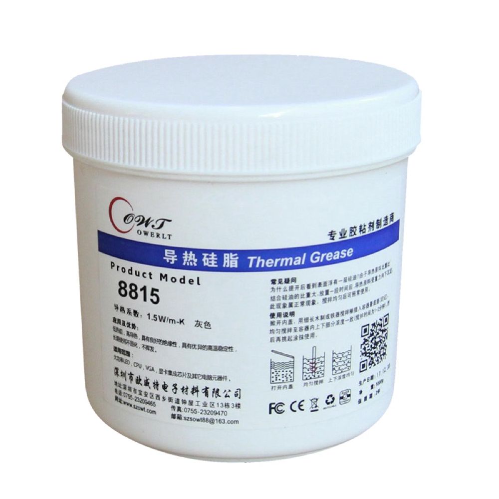灰色導熱硅脂
