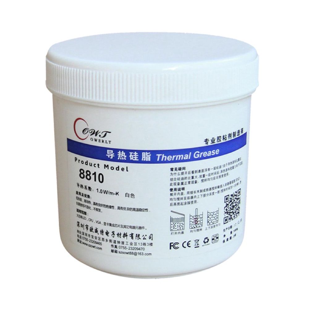 白色導熱硅脂8810