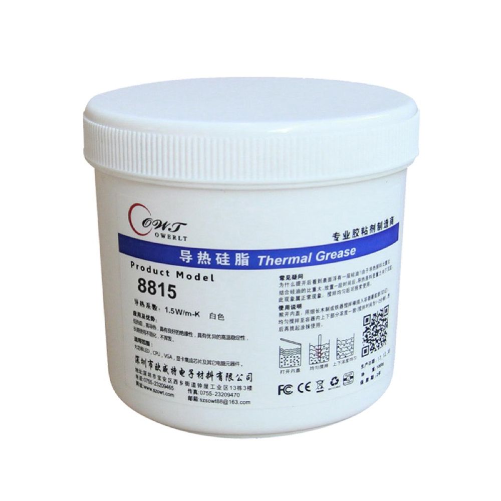 白色導熱硅脂8815