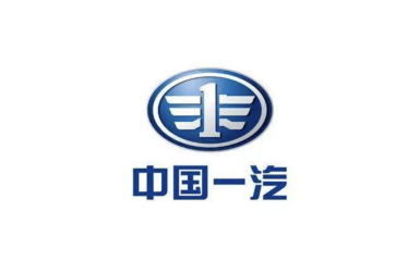 中國一汽